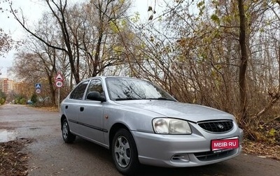 Hyundai Accent II, 2005 год, 450 000 рублей, 1 фотография