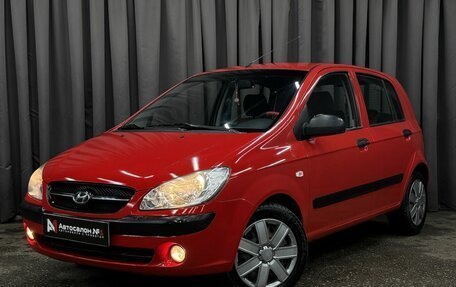Hyundai Getz I рестайлинг, 2008 год, 459 999 рублей, 1 фотография