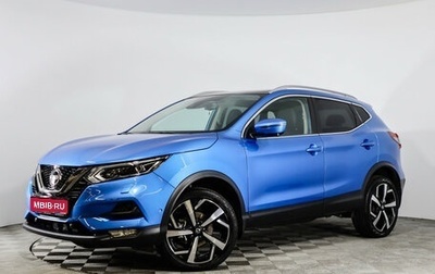 Nissan Qashqai, 2020 год, 2 350 000 рублей, 1 фотография