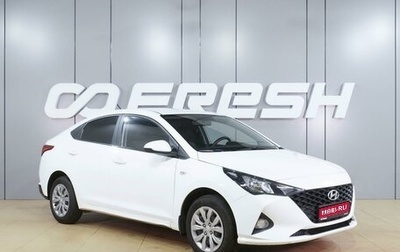 Hyundai Solaris II рестайлинг, 2020 год, 1 549 000 рублей, 1 фотография