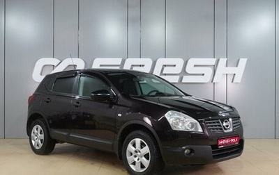 Nissan Qashqai, 2009 год, 799 000 рублей, 1 фотография