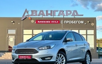 Ford Focus III, 2016 год, 1 350 000 рублей, 1 фотография