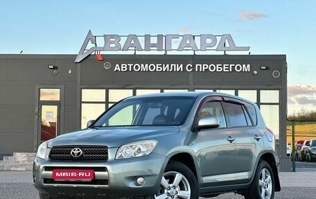 Toyota RAV4, 2008 год, 1 150 000 рублей, 1 фотография