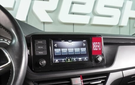 Skoda Rapid II, 2020 год, 1 499 000 рублей, 13 фотография