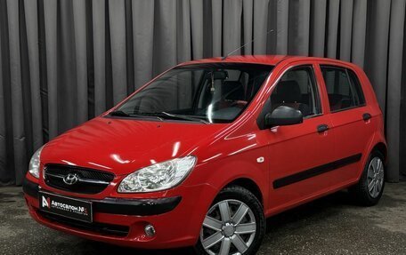 Hyundai Getz I рестайлинг, 2008 год, 459 999 рублей, 2 фотография