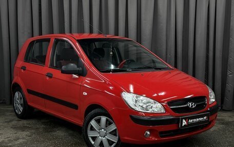 Hyundai Getz I рестайлинг, 2008 год, 459 999 рублей, 3 фотография