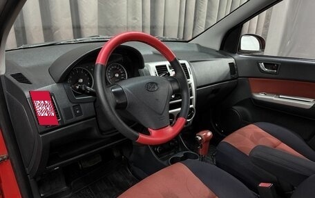 Hyundai Getz I рестайлинг, 2008 год, 459 999 рублей, 7 фотография