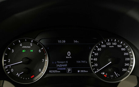 Infiniti QX50 II, 2018 год, 2 997 000 рублей, 11 фотография