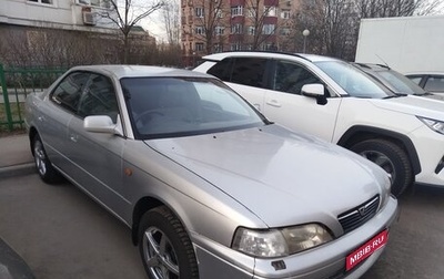 Toyota Vista, 1995 год, 390 000 рублей, 1 фотография