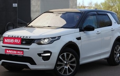 Land Rover Discovery Sport I рестайлинг, 2017 год, 2 550 000 рублей, 1 фотография
