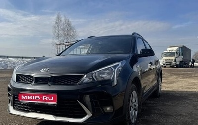 KIA Rio IV, 2020 год, 1 500 000 рублей, 1 фотография
