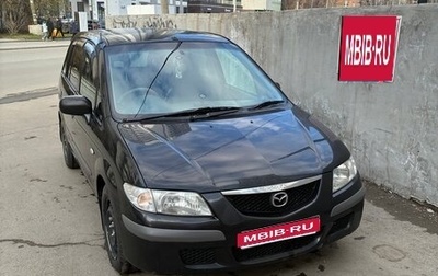 Mazda Premacy III, 1999 год, 450 000 рублей, 1 фотография