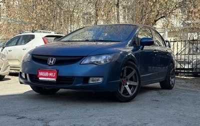 Honda Civic VIII, 2008 год, 670 000 рублей, 1 фотография