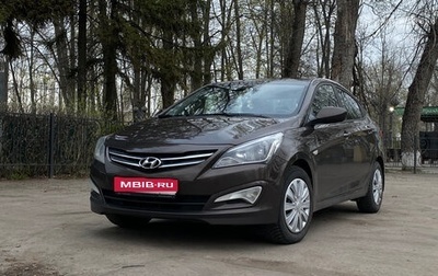 Hyundai Solaris II рестайлинг, 2014 год, 989 000 рублей, 1 фотография