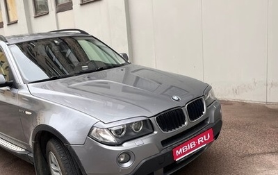 BMW X3, 2008 год, 1 250 000 рублей, 1 фотография