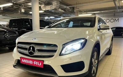 Mercedes-Benz GLA, 2015 год, 2 690 000 рублей, 1 фотография