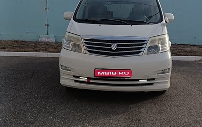 Toyota Alphard III, 2006 год, 1 000 000 рублей, 1 фотография