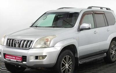 Toyota Land Cruiser Prado 120 рестайлинг, 2006 год, 1 690 000 рублей, 1 фотография