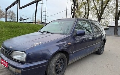 Volkswagen Golf III, 1995 год, 130 000 рублей, 1 фотография