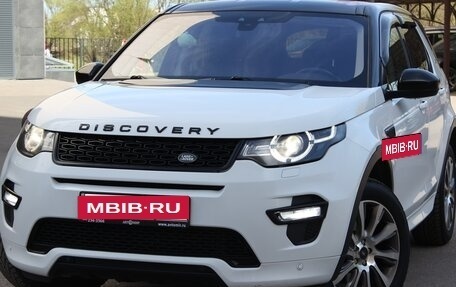 Land Rover Discovery Sport I рестайлинг, 2017 год, 2 550 000 рублей, 2 фотография