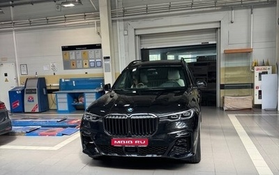 BMW X7, 2020 год, 7 500 000 рублей, 1 фотография