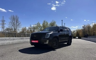 Cadillac Escalade IV, 2018 год, 4 980 000 рублей, 1 фотография