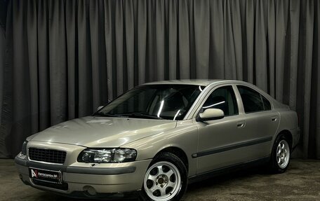 Volvo S60 III, 2002 год, 529 888 рублей, 1 фотография