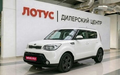 KIA Soul II рестайлинг, 2015 год, 1 399 000 рублей, 1 фотография