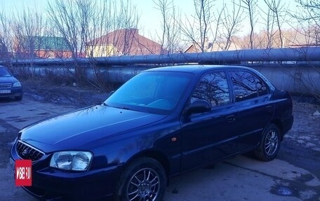 Hyundai Accent II, 2006 год, 278 000 рублей, 13 фотография