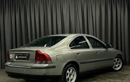 Volvo S60 III, 2002 год, 529 888 рублей, 4 фотография