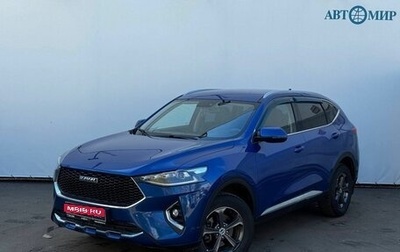 Haval F7 I, 2020 год, 1 900 000 рублей, 1 фотография