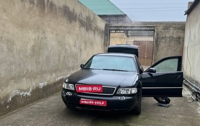 Audi A8, 1998 год, 450 000 рублей, 1 фотография
