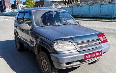 Chevrolet Niva I рестайлинг, 2008 год, 300 000 рублей, 1 фотография