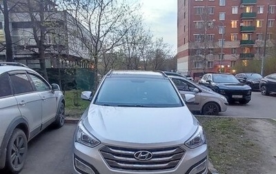 Hyundai Santa Fe III рестайлинг, 2012 год, 1 799 000 рублей, 1 фотография