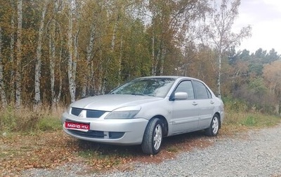 Mitsubishi Lancer IX, 2005 год, 260 000 рублей, 1 фотография