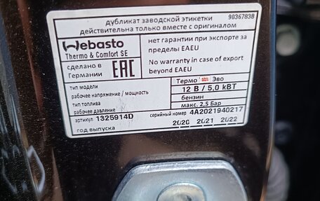 Toyota Land Cruiser Prado 150 рестайлинг 2, 2020 год, 5 650 000 рублей, 11 фотография