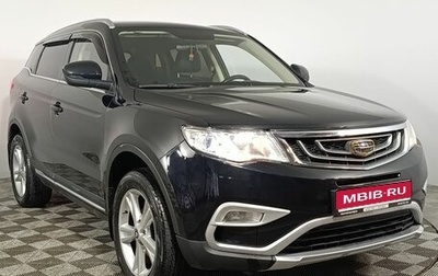 Geely Atlas I, 2018 год, 1 340 000 рублей, 1 фотография