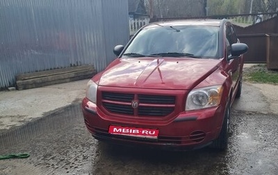 Dodge Caliber I рестайлинг, 2008 год, 350 000 рублей, 1 фотография