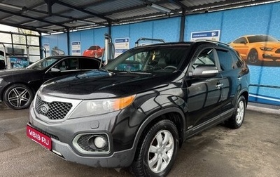 KIA Sorento II рестайлинг, 2010 год, 1 190 000 рублей, 1 фотография