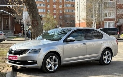 Skoda Octavia, 2018 год, 1 850 000 рублей, 1 фотография