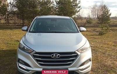 Hyundai Tucson III, 2016 год, 1 420 000 рублей, 1 фотография