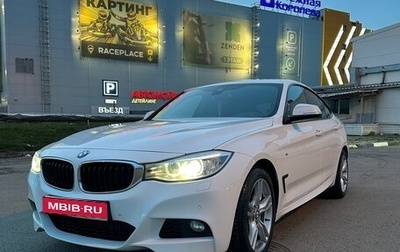 BMW 3 серия, 2013 год, 2 190 000 рублей, 1 фотография