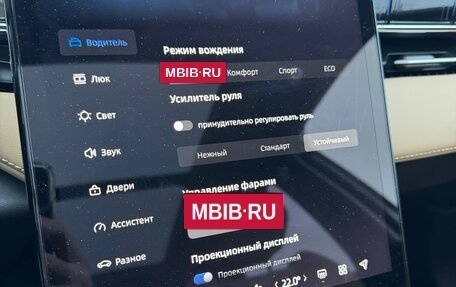 Geely Atlas, 2023 год, 2 650 000 рублей, 10 фотография