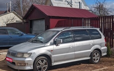 Mitsubishi Space Wagon III, 2000 год, 230 000 рублей, 1 фотография