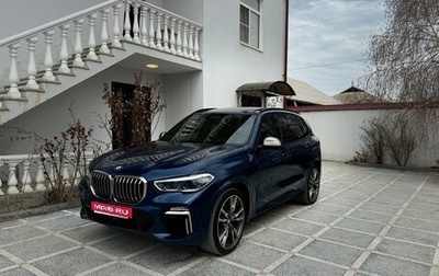BMW X5, 2019 год, 7 450 000 рублей, 1 фотография