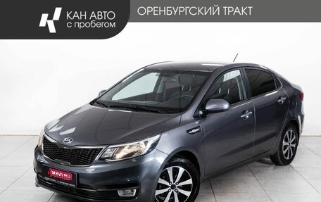 KIA Rio III рестайлинг, 2017 год, 1 144 000 рублей, 1 фотография