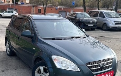 KIA cee'd I рестайлинг, 2009 год, 650 000 рублей, 1 фотография