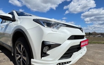 Toyota RAV4, 2018 год, 2 700 000 рублей, 1 фотография