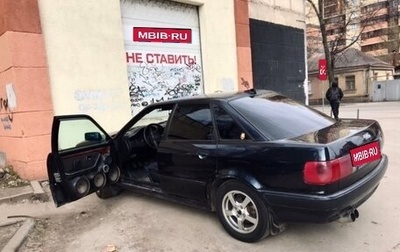 Audi 80, 1992 год, 310 000 рублей, 1 фотография