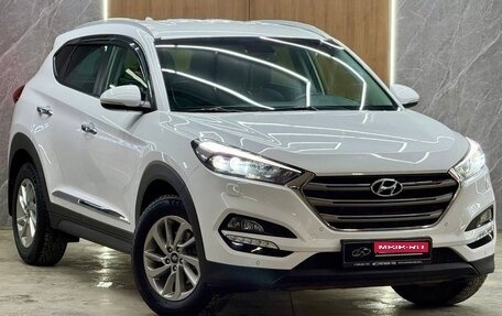 Hyundai Tucson III, 2015 год, 2 020 000 рублей, 1 фотография